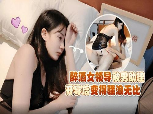 Ngủ cũng không yên với anh người yêu Ngủ cũng không yên với anh người yêu