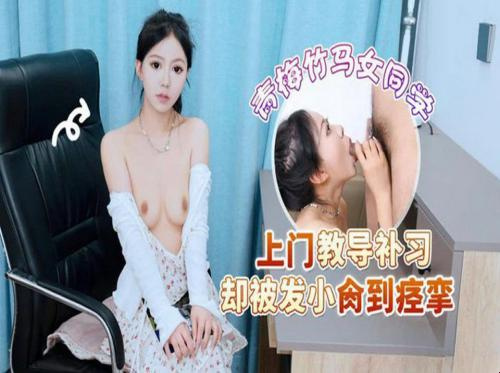 Em hàng xóm lồn xinh Em hàng xóm lồn xinh